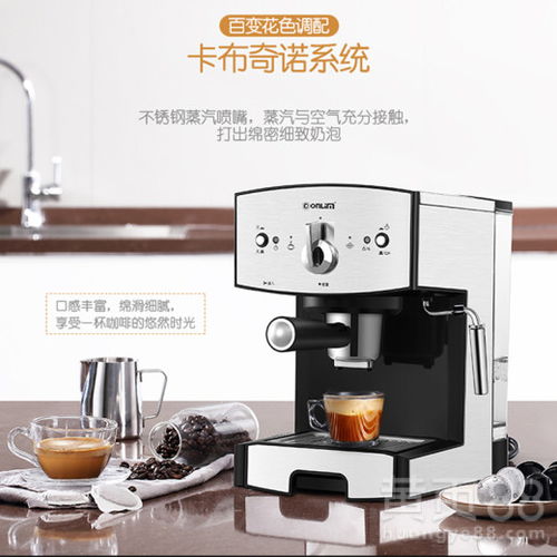 通遼地區(qū)東菱咖啡機(jī)出售信息