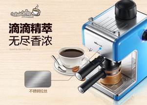 雙十二任性大促，小熊電器咖啡機讓剁手黨變身“蜈蚣族”