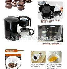 美式滴漏咖啡機(jī)出口指南 六人份家用型號(hào)的價(jià)格、廠家與圖片解析