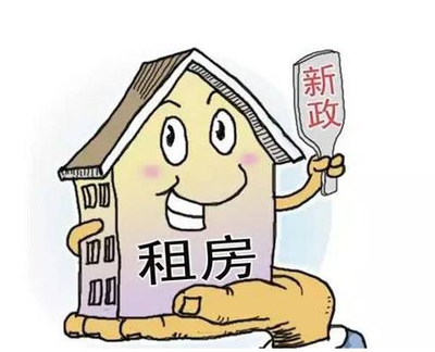 成都開展集體建設(shè)用地建設(shè)租賃住房試點(diǎn)，助力保障性租賃住房發(fā)展