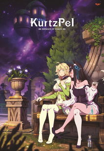《混沌之初》蓄勢待發 艾爾之光開發商新作，動漫風動作網游即將開測
