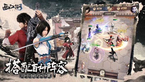 《畫江湖之不良人》官方正版手游 沉浸式武俠世界，指尖再現江湖恩怨