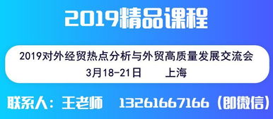 放大招！河南優化口岸營商環境實施方案亮點解析